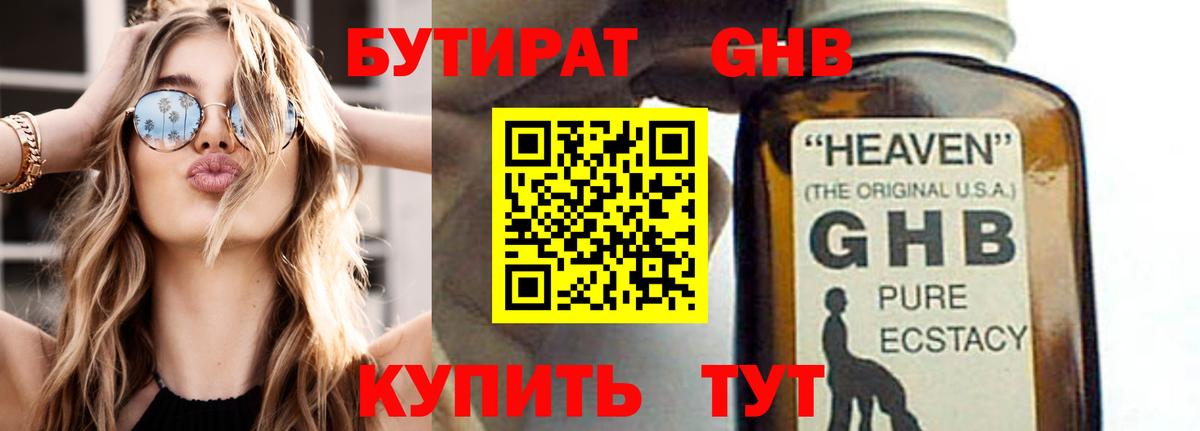 Каннабис  МЕФ  Балашов  Меф МЯУ МЯУ кристаллы  Канабис  Гашиш  Вход с VPN 