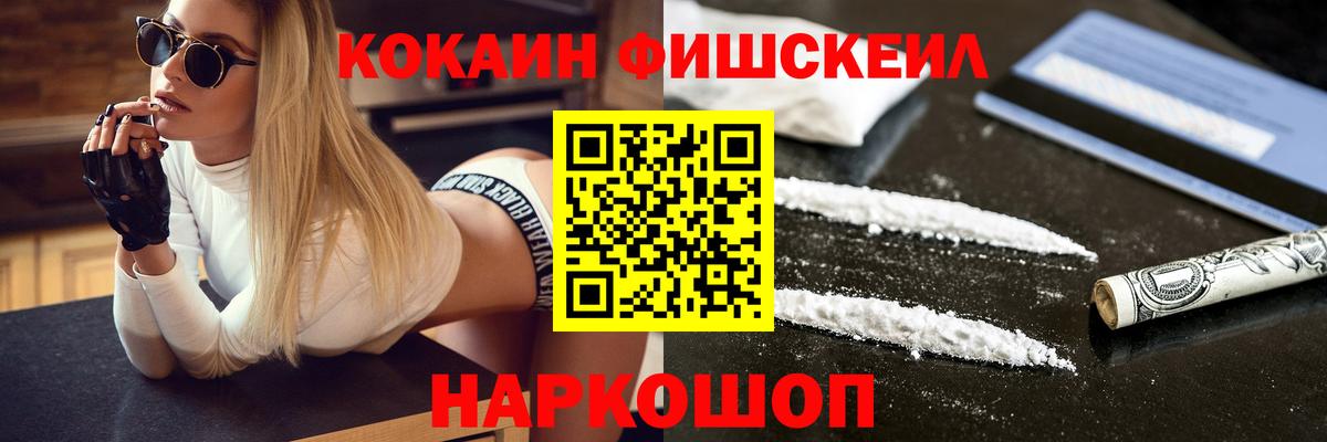 Кокаин Боливия Балашов