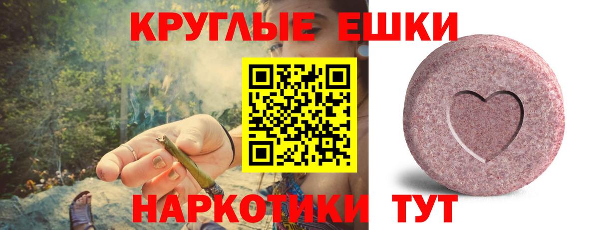 ЭКСТАЗИ Punisher  Вход с VPN  Ecstasy  Балашов  ЭКСТАЗИ 99% 
