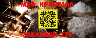 2c-b Краснознаменск