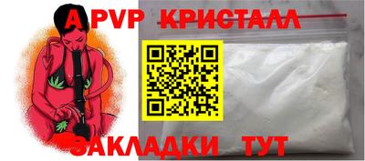 гашиш Краснокаменск