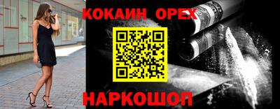гашиш Краснокаменск