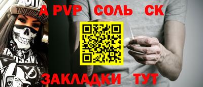 2c-b Краснознаменск