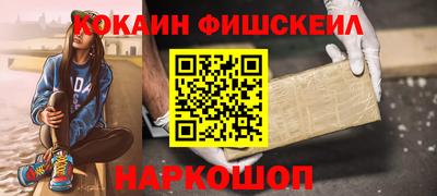 гашиш Краснокаменск