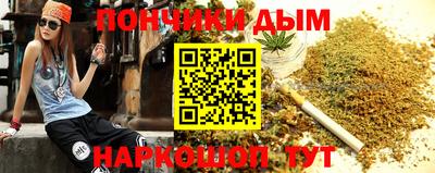 гашиш Краснокаменск