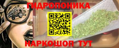 гидропоника Краснодар