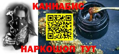 гашиш Краснокаменск