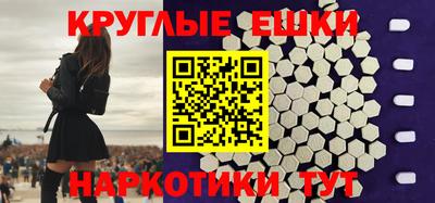 гашиш Краснокаменск
