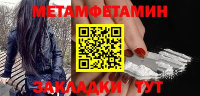 2c-b Краснознаменск