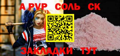 гашиш Краснокаменск