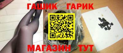 гашиш Краснокаменск