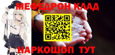 2c-b Краснознаменск