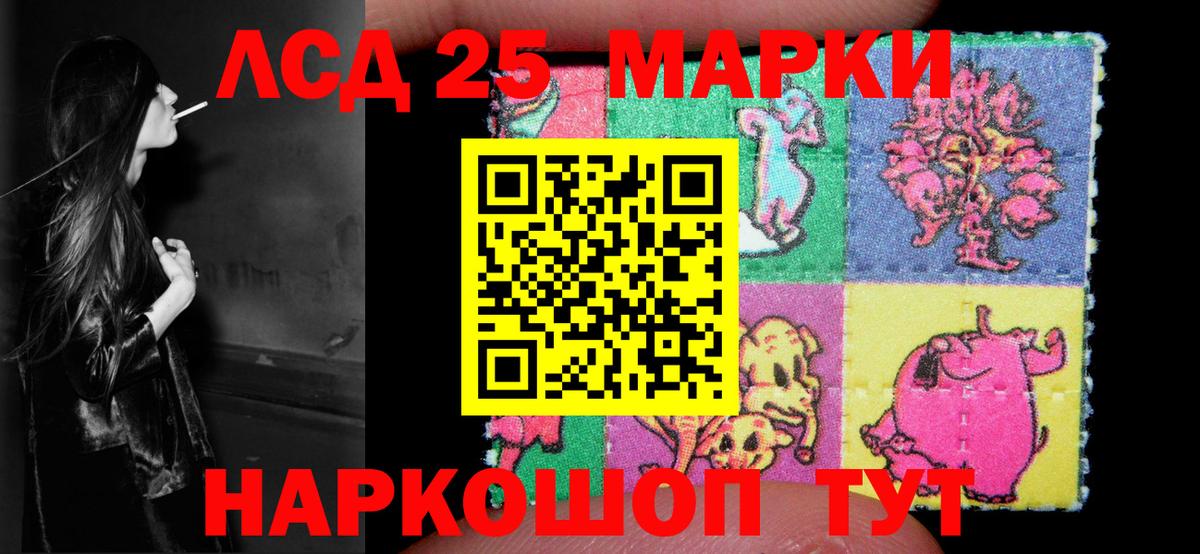 ЛСД экстази кислота  Лсд 25 экстази  hydra сайт  Вход с VPN  ЛСД экстази ecstasy  Балашов 