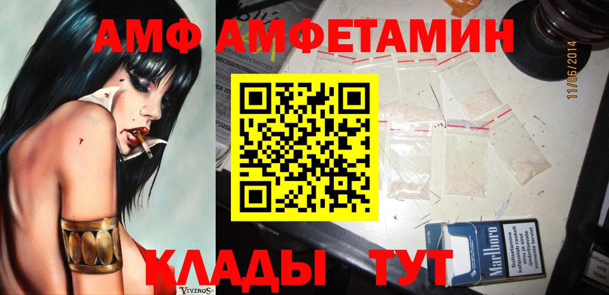 МЕТАМФЕТАМИН витя  МЕТАМФЕТАМИН  Вход с VPN  Балашов  МЕТАМФЕТАМИН витя 