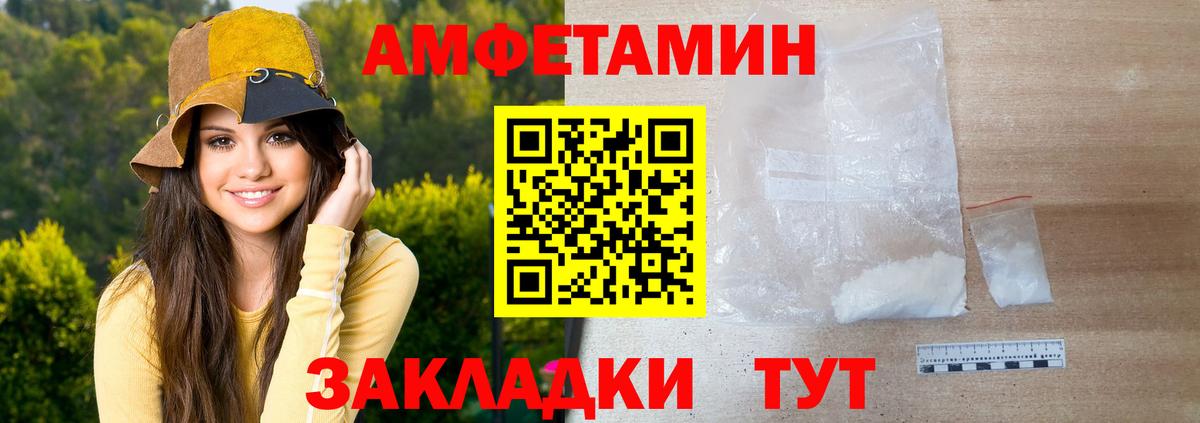 Первитин кристалл Балашов