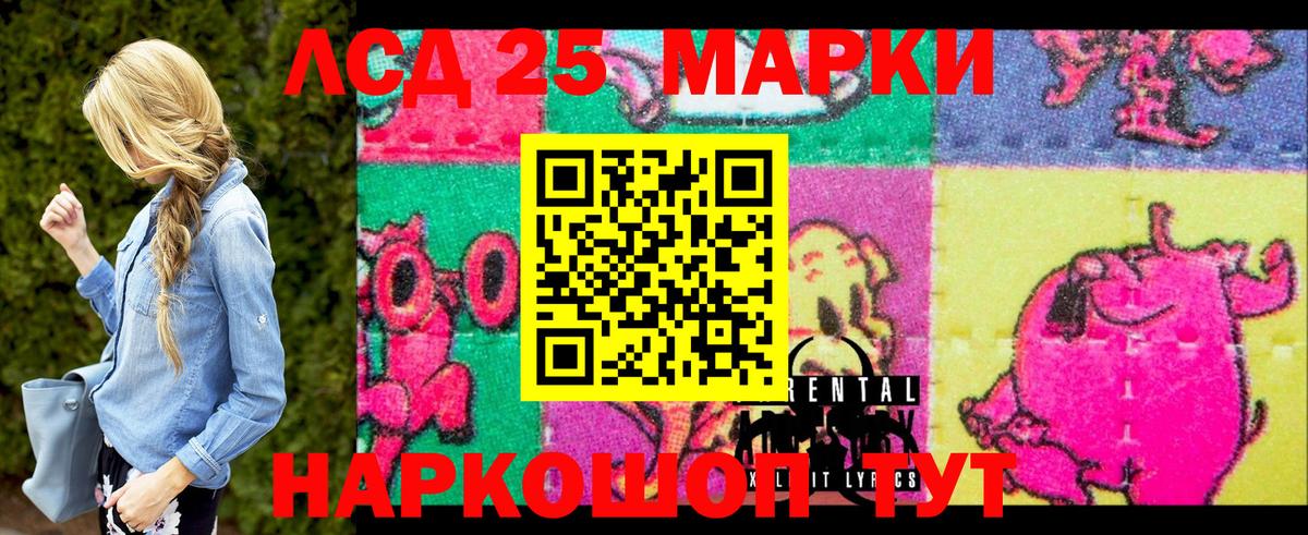 Балашов  Марки NBOMe 1500мкг  Вход с VPN 