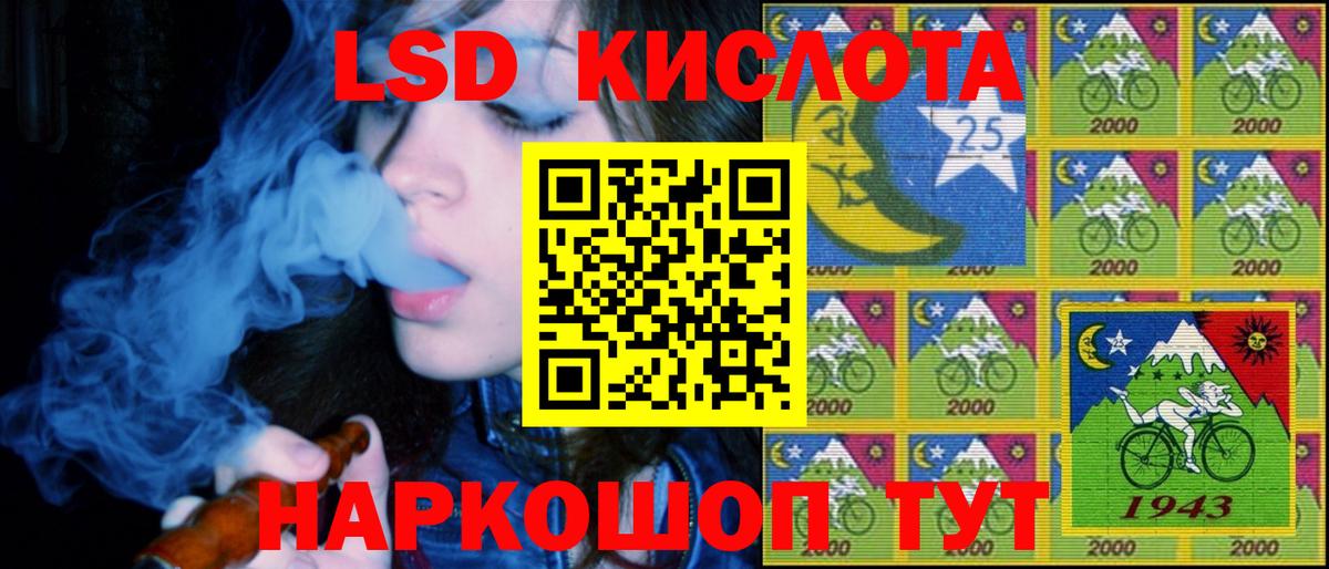 Марки NBOMe 1500мкг Балашов
